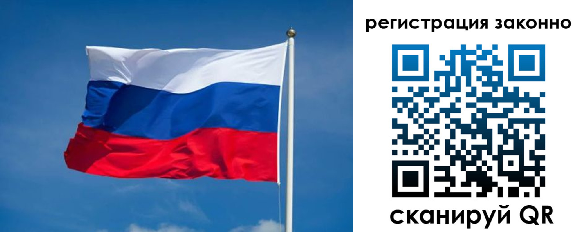 прописка поиск в Саянске